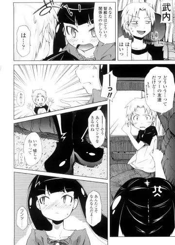 [Yoshino] Pico-ism! Fhentai - Page 136