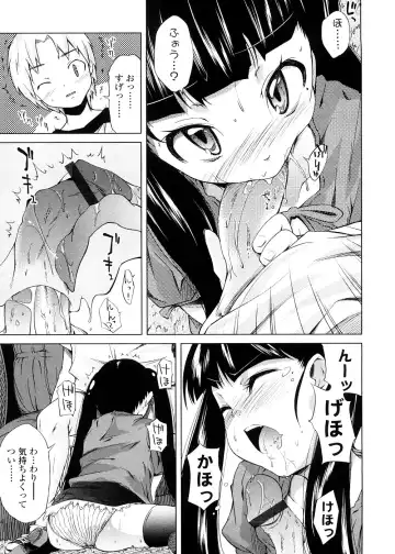 [Yoshino] Pico-ism! Fhentai - Page 139