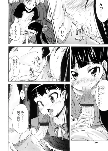 [Yoshino] Pico-ism! Fhentai - Page 140