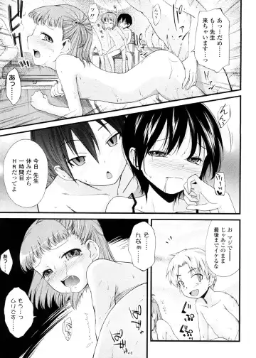 [Yoshino] Pico-ism! Fhentai - Page 151