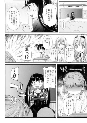 [Yoshino] Pico-ism! Fhentai - Page 160