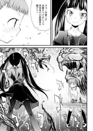 [Yoshino] Pico-ism! Fhentai - Page 161