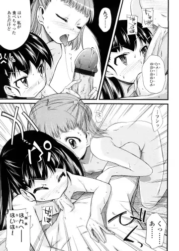 [Yoshino] Pico-ism! Fhentai - Page 165