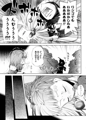 [Yoshino] Pico-ism! Fhentai - Page 173