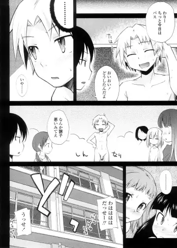 [Yoshino] Pico-ism! Fhentai - Page 174