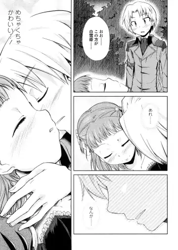 [Yoshino] Pico-ism! Fhentai - Page 177