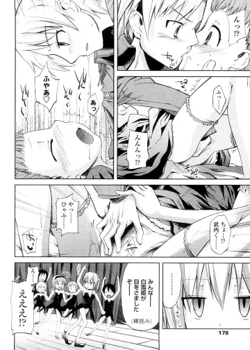 [Yoshino] Pico-ism! Fhentai - Page 178