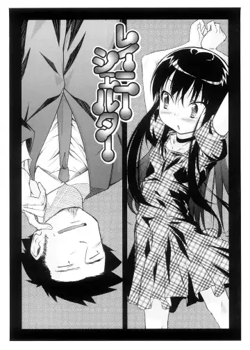 [Yoshino] Pico-ism! Fhentai - Page 34