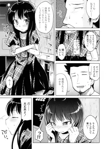 [Yoshino] Pico-ism! Fhentai - Page 35