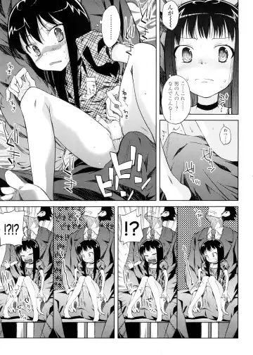 [Yoshino] Pico-ism! Fhentai - Page 41