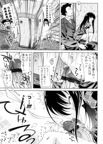 [Yoshino] Pico-ism! Fhentai - Page 45