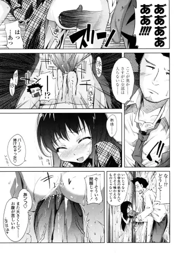 [Yoshino] Pico-ism! Fhentai - Page 51