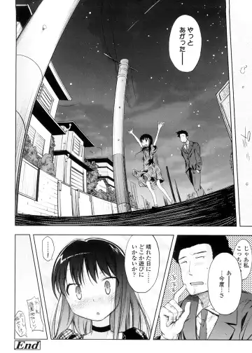 [Yoshino] Pico-ism! Fhentai - Page 56