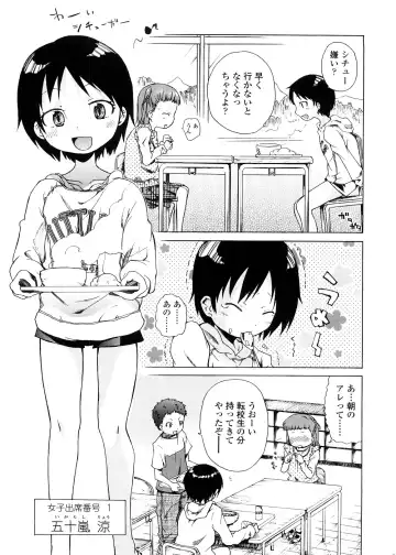 [Yoshino] Pico-ism! Fhentai - Page 61