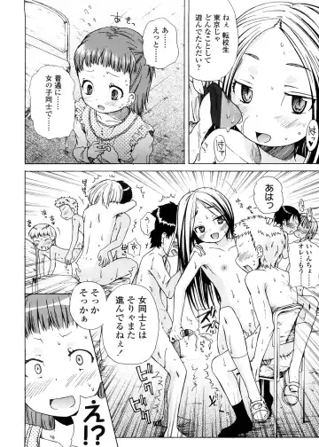 [Yoshino] Pico-ism! Fhentai - Page 68