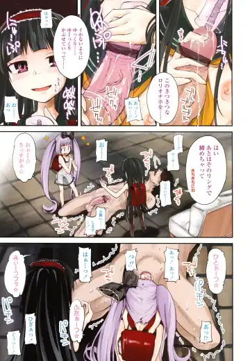 [Yoshino] Pico-ism! Fhentai - Page 7