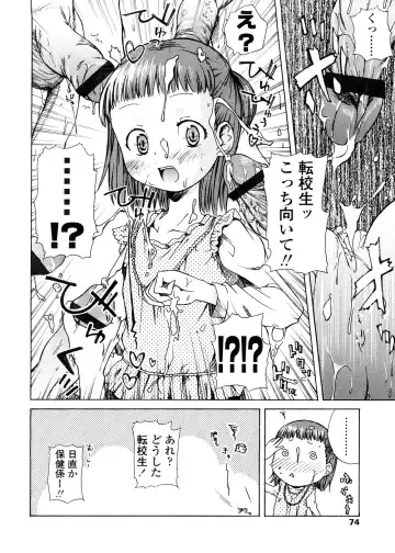 [Yoshino] Pico-ism! Fhentai - Page 74