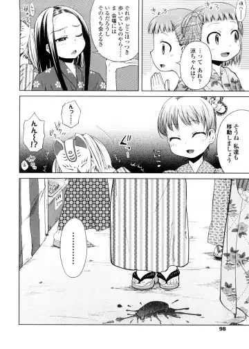 [Yoshino] Pico-ism! Fhentai - Page 98