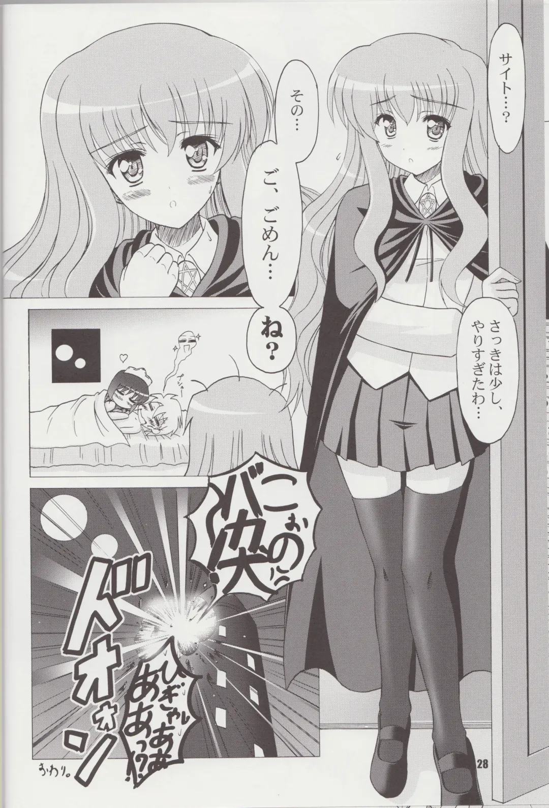 [Kishi Nisen] Bust Revolution! Fhentai - Page 27