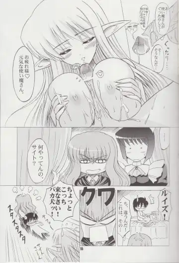 [Kishi Nisen] Bust Revolution! Fhentai - Page 14