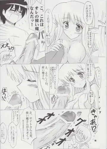 [Kishi Nisen] Bust Revolution! Fhentai - Page 9