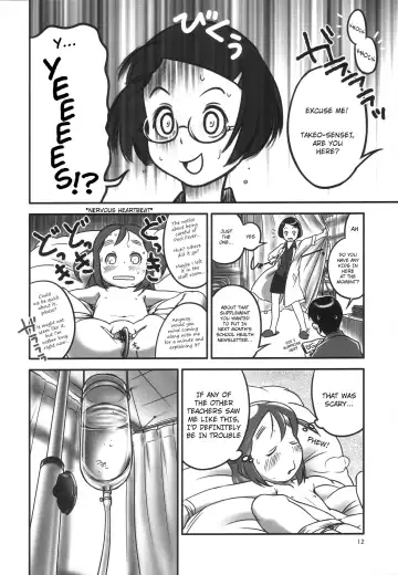 [Ogu] Oshikko Sensei. Fhentai - Page 12