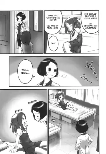 [Ogu] Oshikko Sensei. Fhentai - Page 5