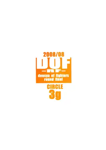 [Junkie] DOF-RF- Fhentai - Page 24