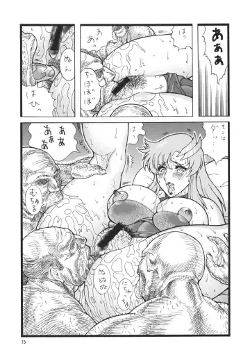 Okachi Mentaiko DESTINY Fhentai - Page 14