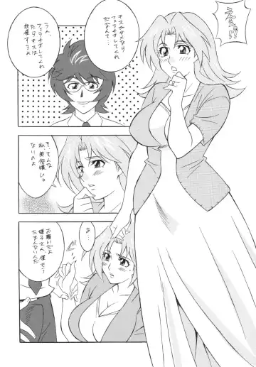 Okachi Mentaiko DESTINY Fhentai - Page 69