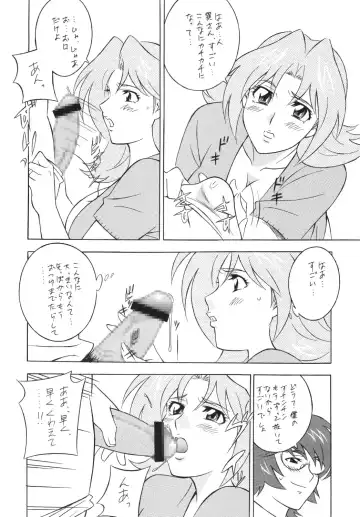 Okachi Mentaiko DESTINY Fhentai - Page 70