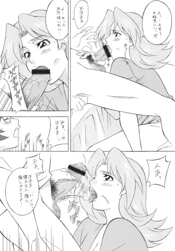 Okachi Mentaiko DESTINY Fhentai - Page 74