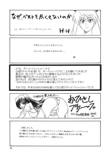 Okachi Mentaiko DESTINY Fhentai - Page 88