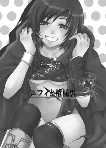 [Random] Yuffie to Kanoke Otoko Fhentai - Page 6