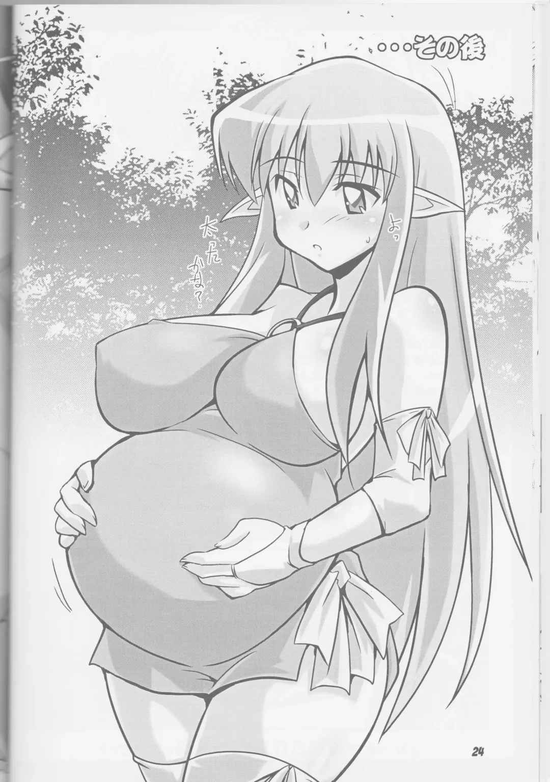 [Ryumage] Tiffania to Choushoku wo Fhentai - Page 23