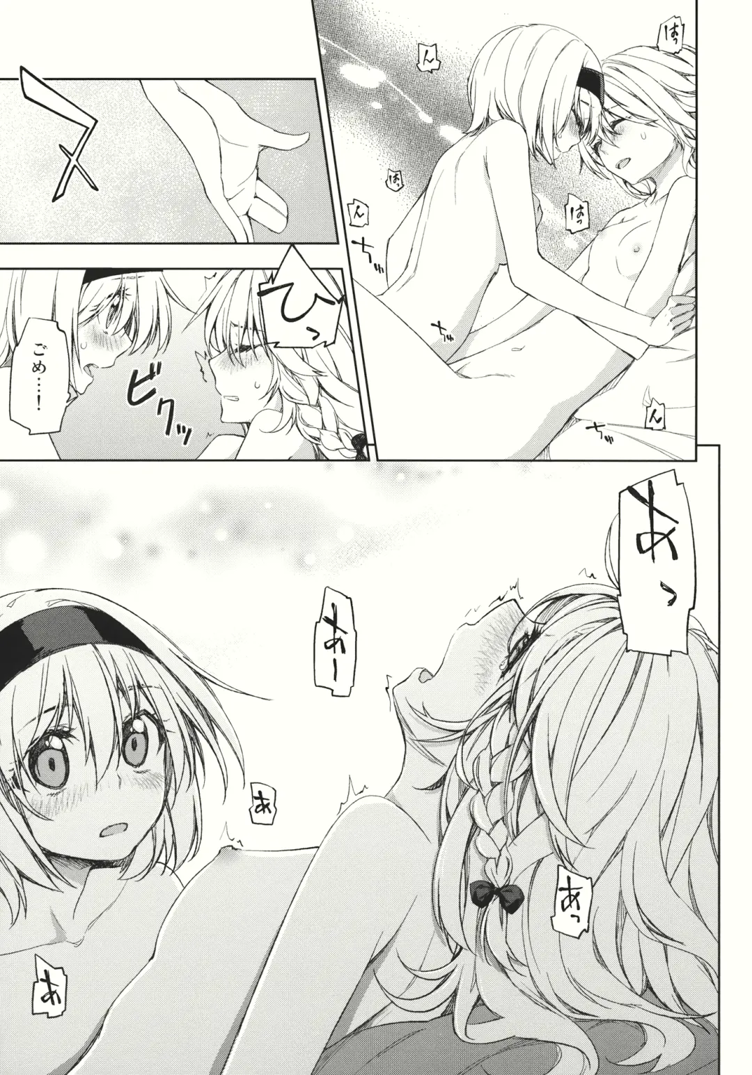 [Tarou] twinkle star Fhentai - Page 17