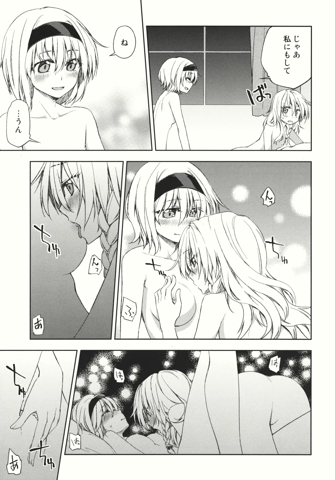 [Tarou] twinkle star Fhentai - Page 19