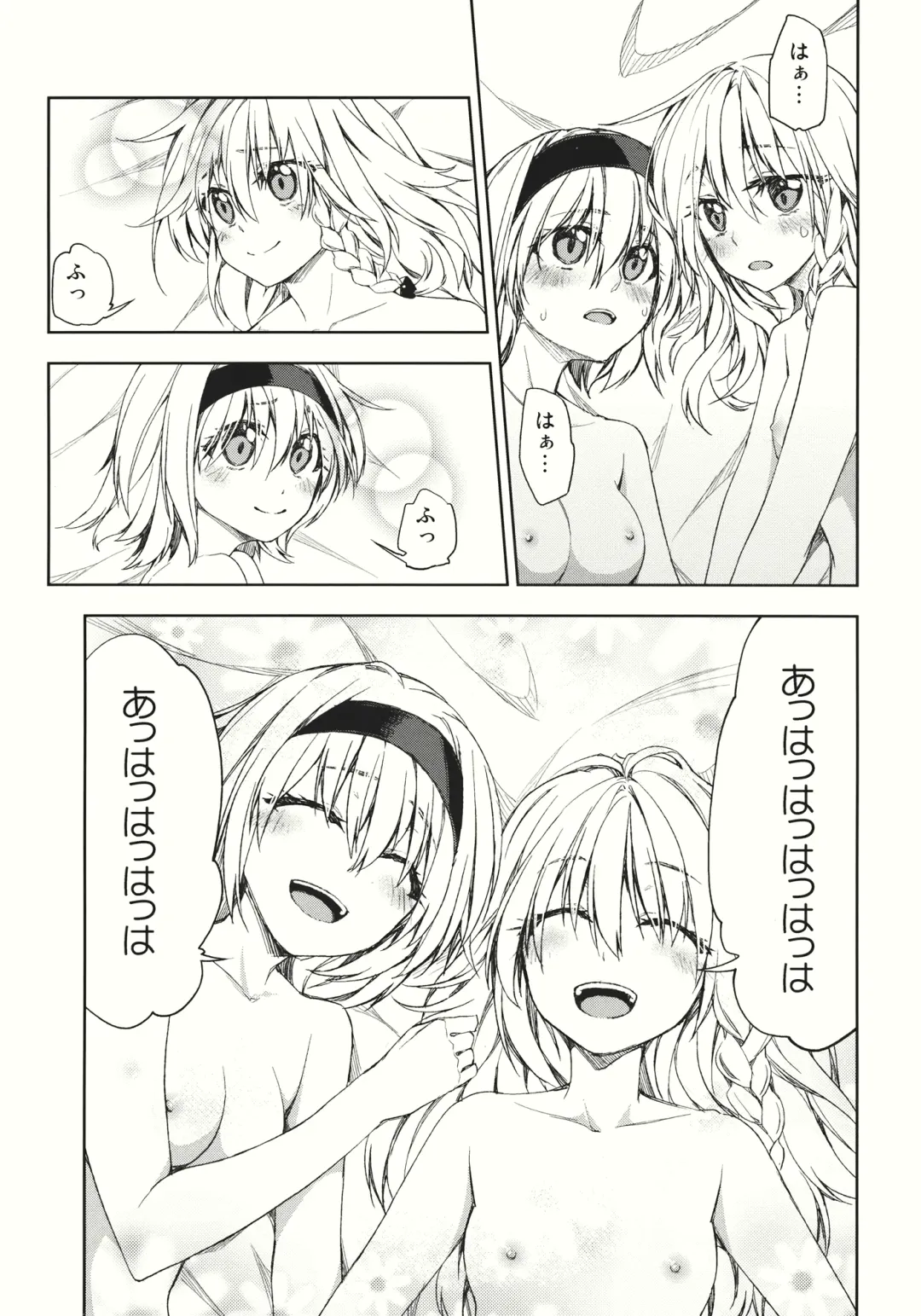 [Tarou] twinkle star Fhentai - Page 23