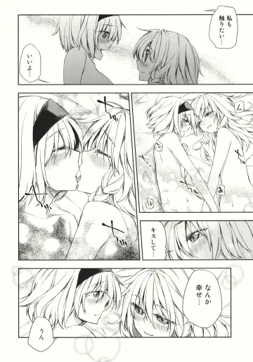 [Tarou] twinkle star Fhentai - Page 20