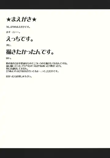 [Tarou] twinkle star Fhentai - Page 4