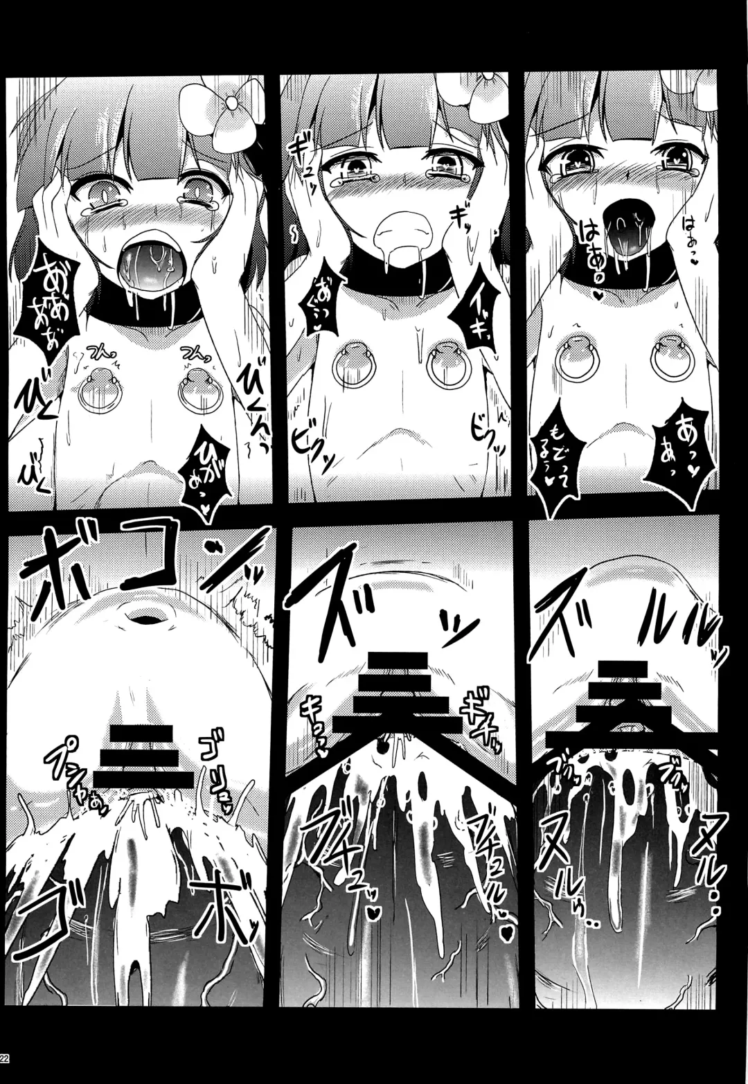 [Yamoto] Wakuraba Fhentai - Page 23