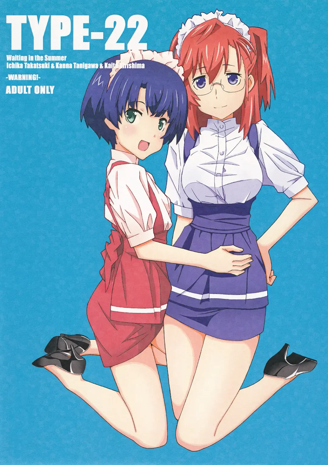 [Frunbell] TYPE-22 Fhentai - Page 1