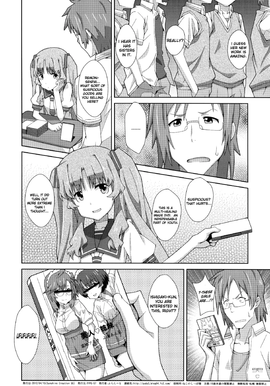 [Frunbell] TYPE-22 Fhentai - Page 21