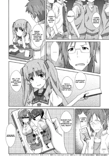[Frunbell] TYPE-22 Fhentai - Page 21