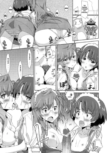 [Frunbell] TYPE-22 Fhentai - Page 8