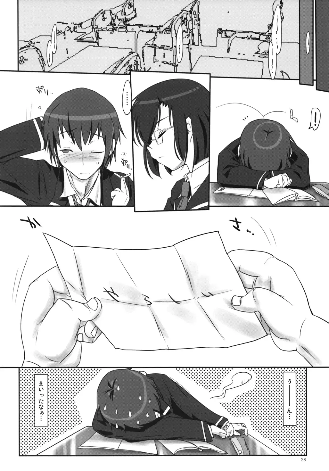 [Konmori] Tsuyu ni Iroeru Hoozuki no Sane Fhentai - Page 29