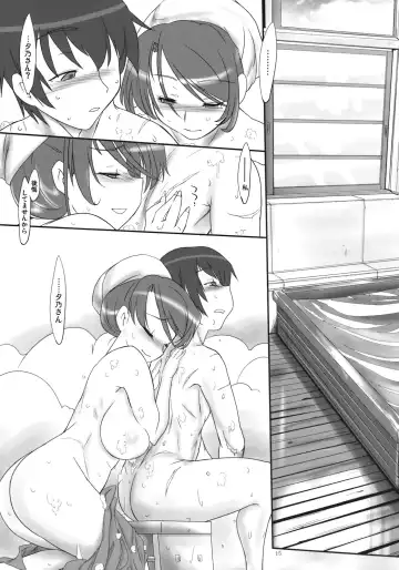 [Konmori] Tsuyu ni Iroeru Hoozuki no Sane Fhentai - Page 16