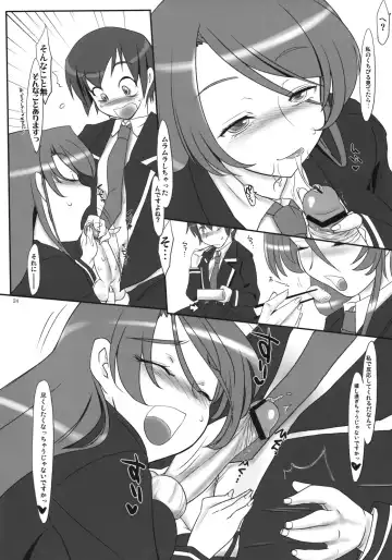 [Konmori] Tsuyu ni Iroeru Hoozuki no Sane Fhentai - Page 25