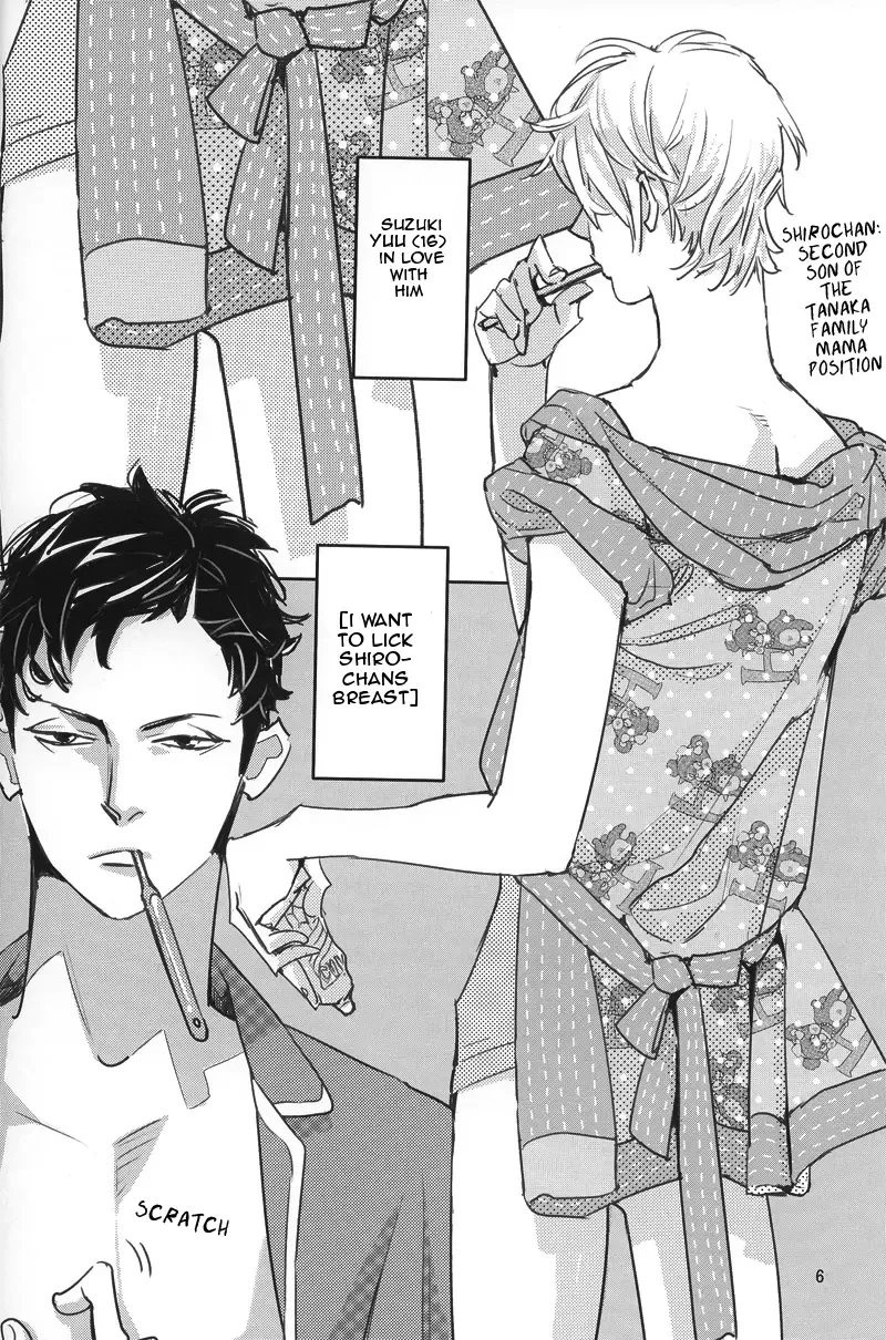 [Watanabe Asia] Milk Fhentai - Page 4