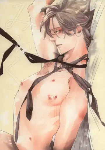 Read [Watanabe Asia] Milk - Fhentai